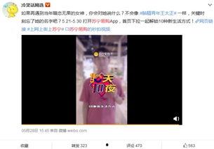 短剧直播爆料怎么做视频,揭秘视频制作背后的秘密 第2张 短剧直播爆料怎么做视频,揭秘视频制作背后的秘密 第2张