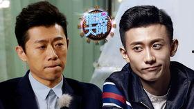 张一山爆料综艺视频全集 第3张 张一山爆料综艺视频全集 第3张