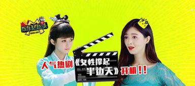 最新娱乐爆料资讯大全视频,揭秘明星幕后故事,精彩视频大盘点! 第2张 最新娱乐爆料资讯大全视频,揭秘明星幕后故事,精彩视频大盘点! 第2张